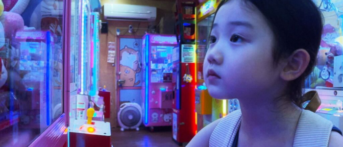 Left-Handed Girl Voorpremière